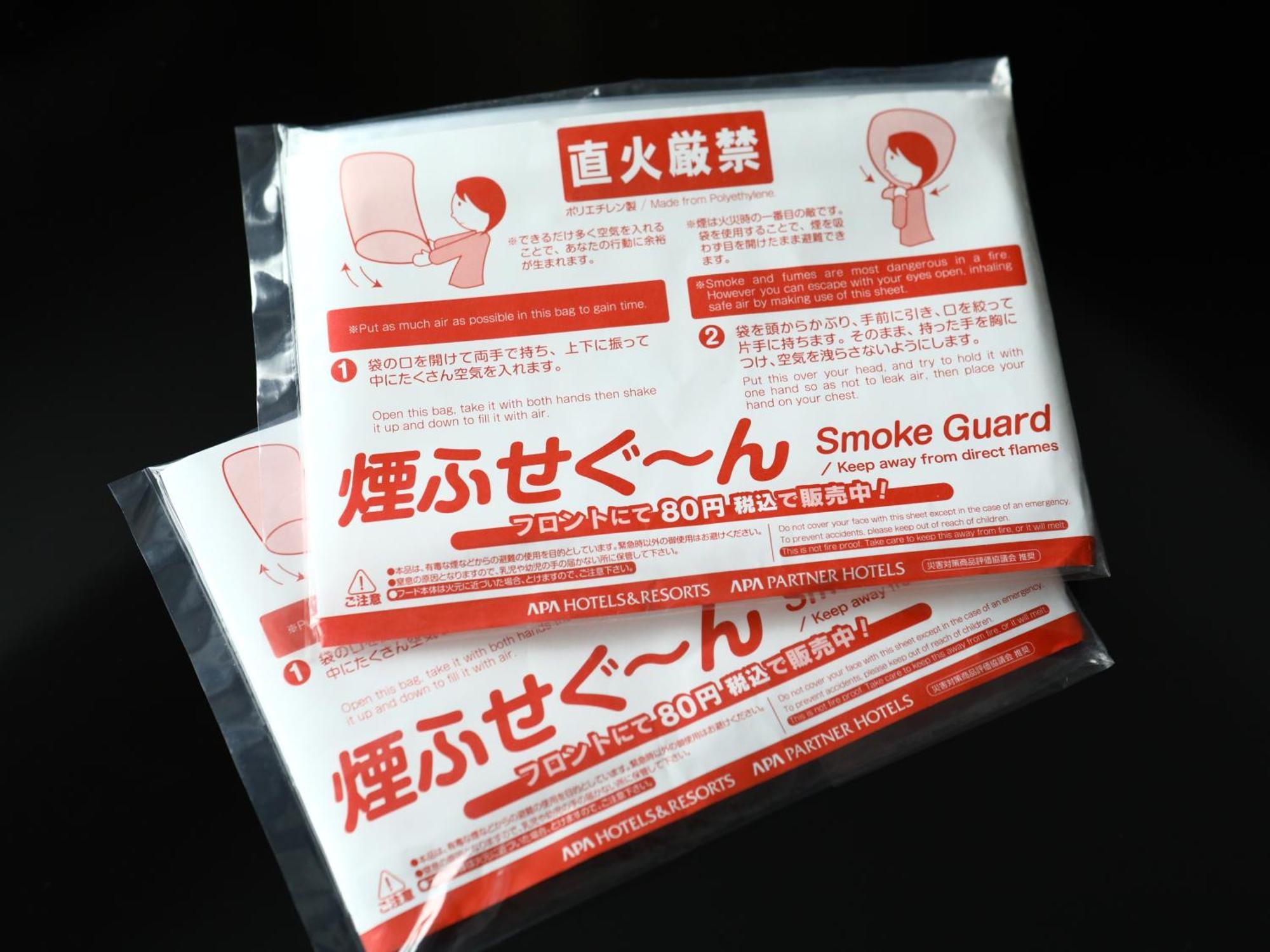 Apa Hotel Shimbashi Toranomon Tokio Zewnętrze zdjęcie